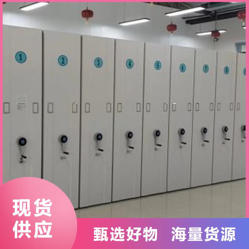 顧客至上【鑫康】鋼制手搖密集架