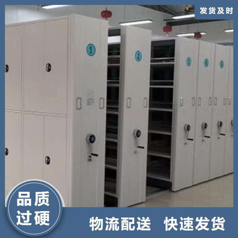 總經(jīng)銷【鑫康】閉合式檔案密集柜
