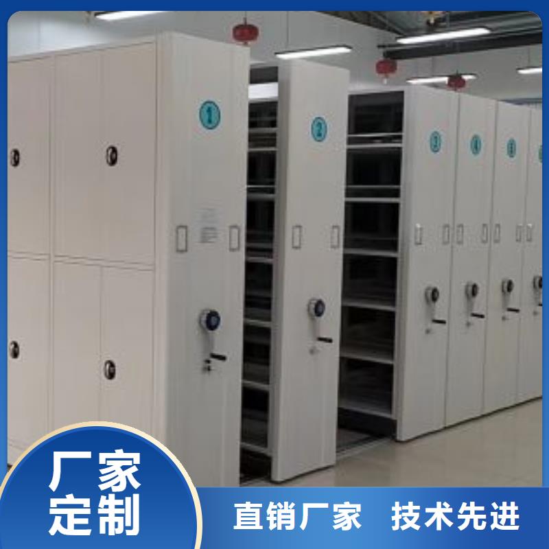 恭請咨詢【鑫康】檔案館藏室密集柜
