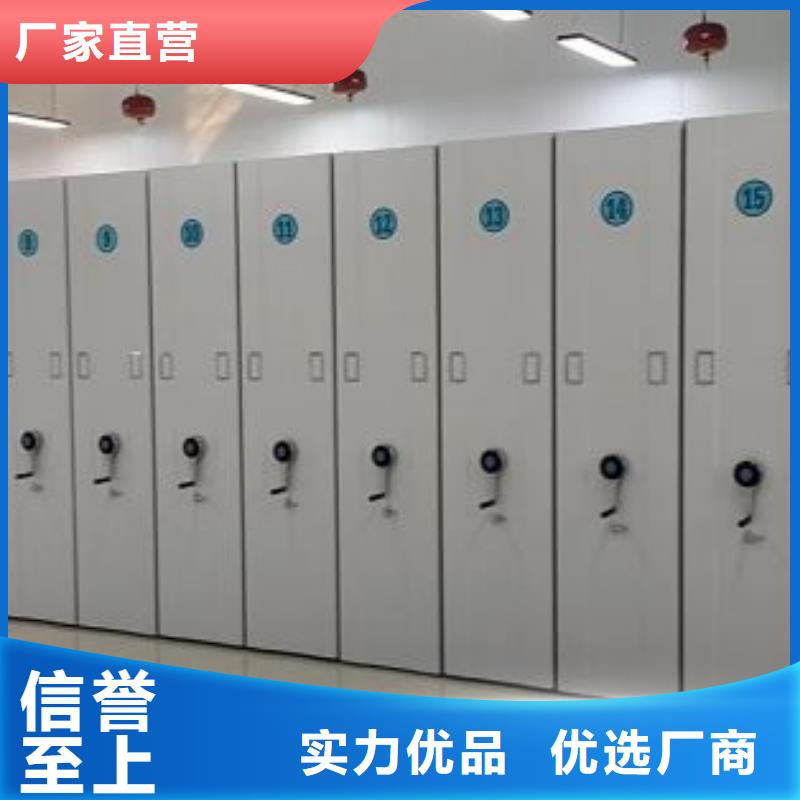 遵守守信【鑫康】标本密集柜