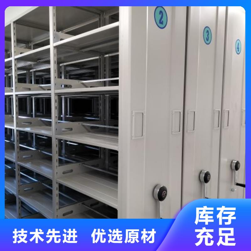鋼質密集柜廠家現貨銷售