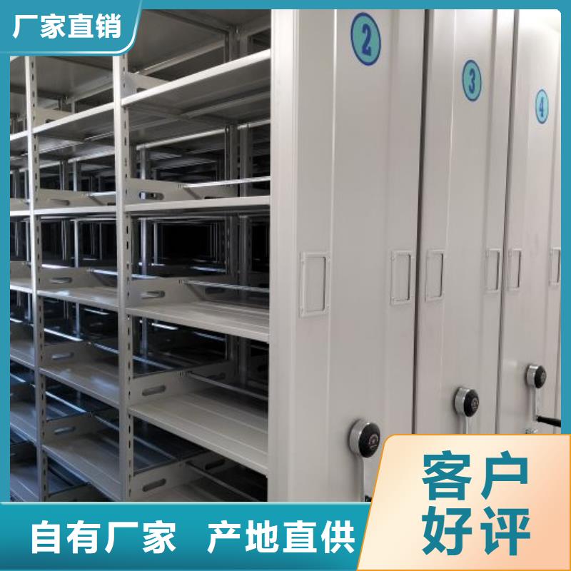 零售多少钱【鑫康】图书密集柜