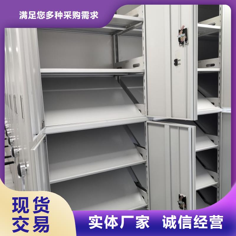 出厂拿货价【鑫康】档案资料室密集柜