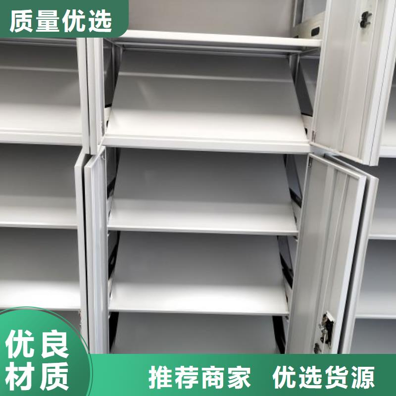 遵守守信【鑫康】标本密集柜