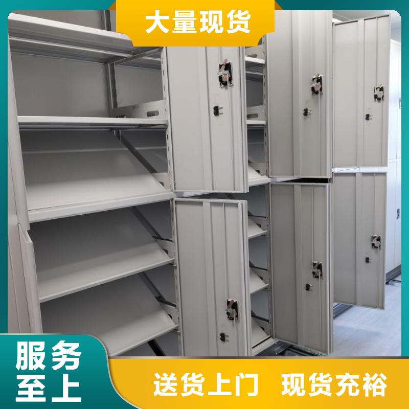 更多咨询【鑫康】密集档案橱