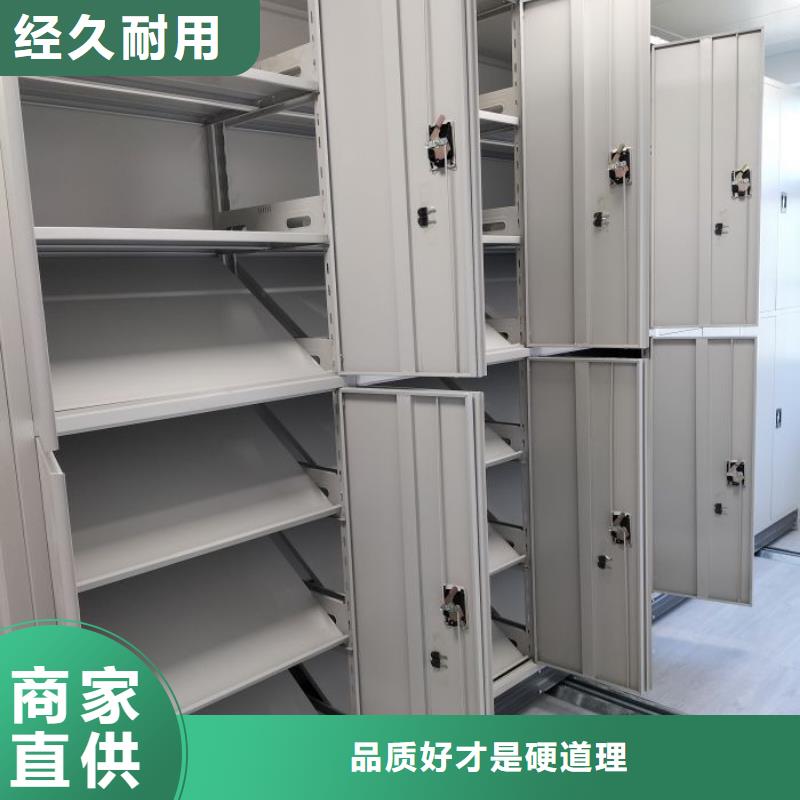 实地验商【鑫康】图书密集柜
