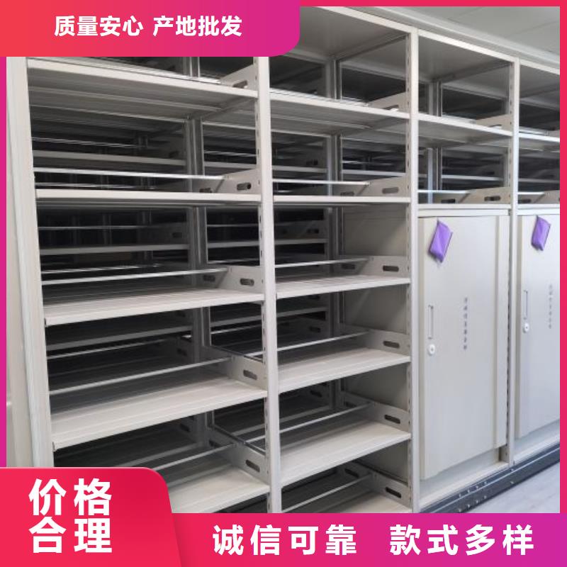 怎么联系【鑫康】密集架档案柜