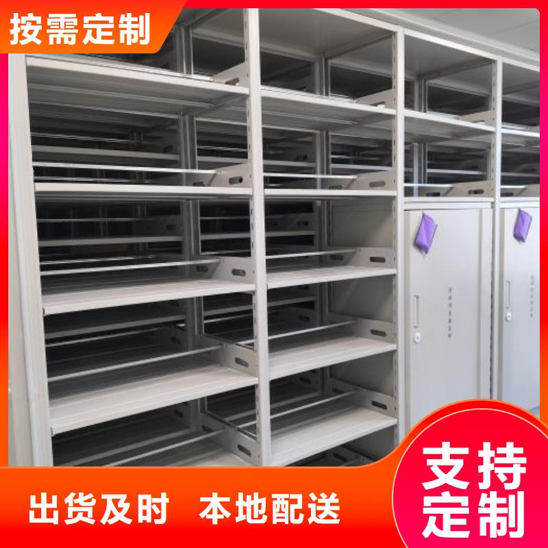 用心服务【鑫康】图纸密集架