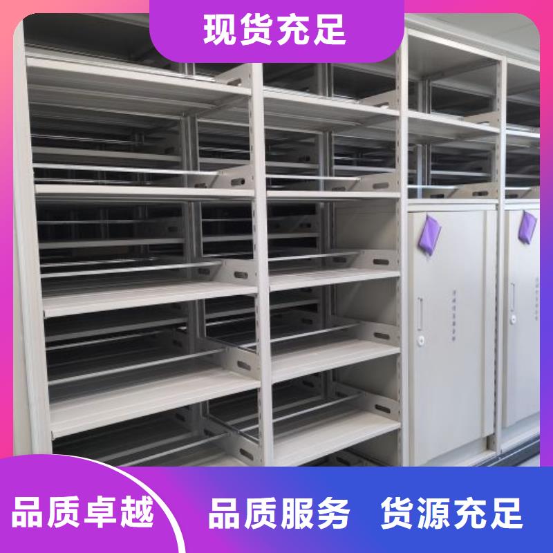 檔案移動密集架廠家-點擊領取樣品