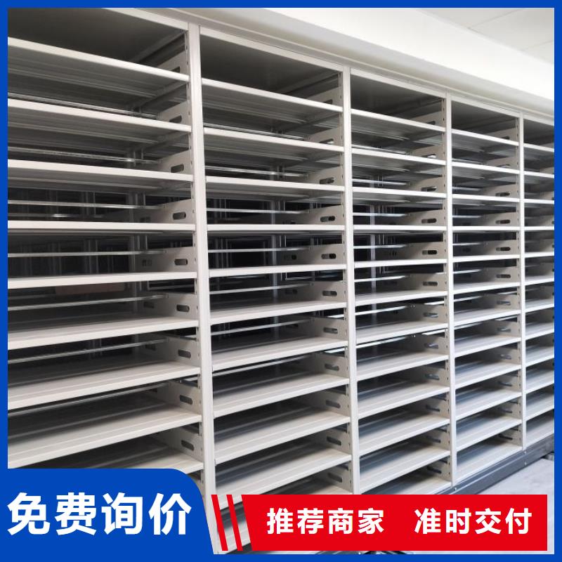 操作步驟【鑫康】閉合式檔案密集柜