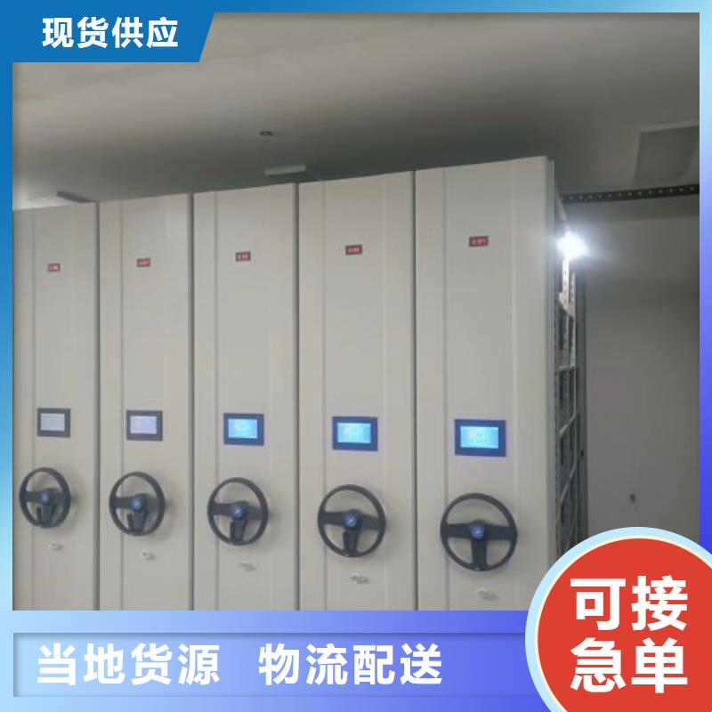什么价位【鑫康】自动选层柜
