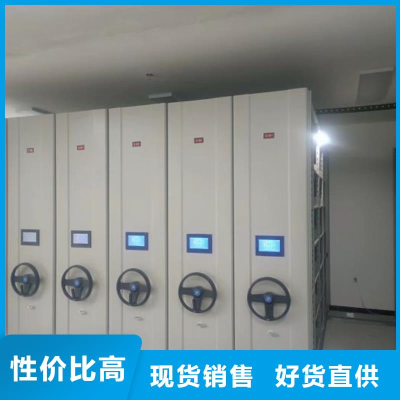 欢迎访问【鑫康】半封闭式移动密集架
