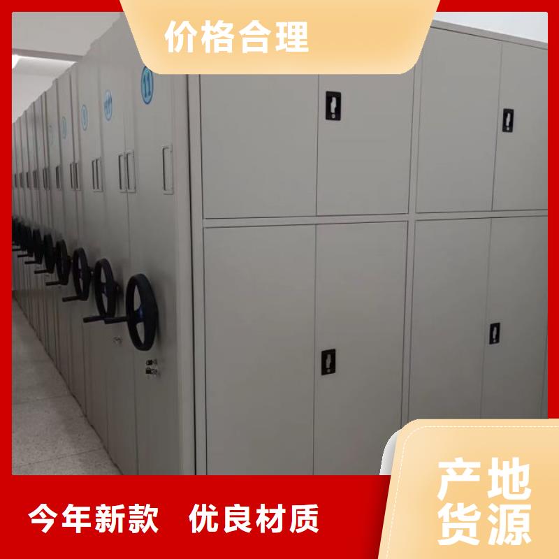 档案柜_【档案室密集柜】多种规格供您选择-服务区域包括浦江|永康|湖州|宁波|舟山|台州|杭州|温州等-产品视频