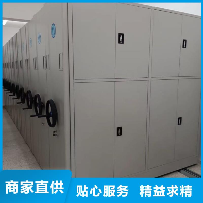 总经销【鑫康】闭合式档案密集柜