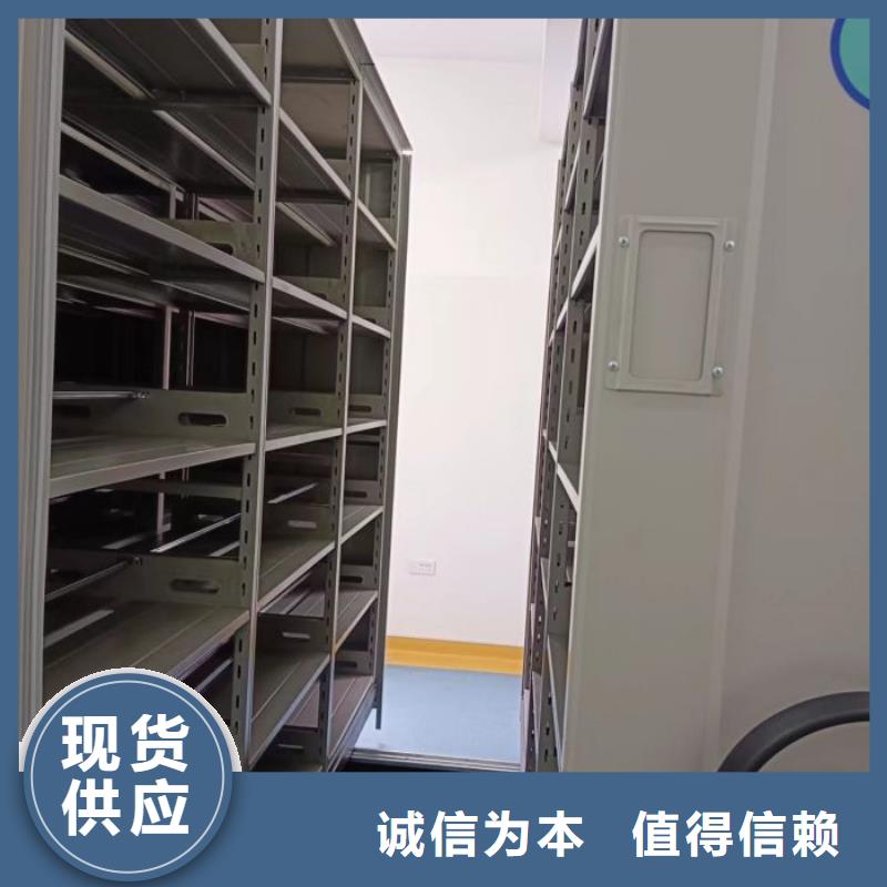 档案柜_【档案室密集柜】多种规格供您选择-服务区域包括浦江|永康|湖州|宁波|舟山|台州|杭州|温州等-产品视频