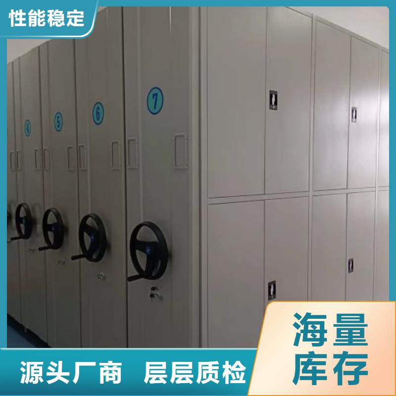 五星服务【鑫康】放档案的柜子