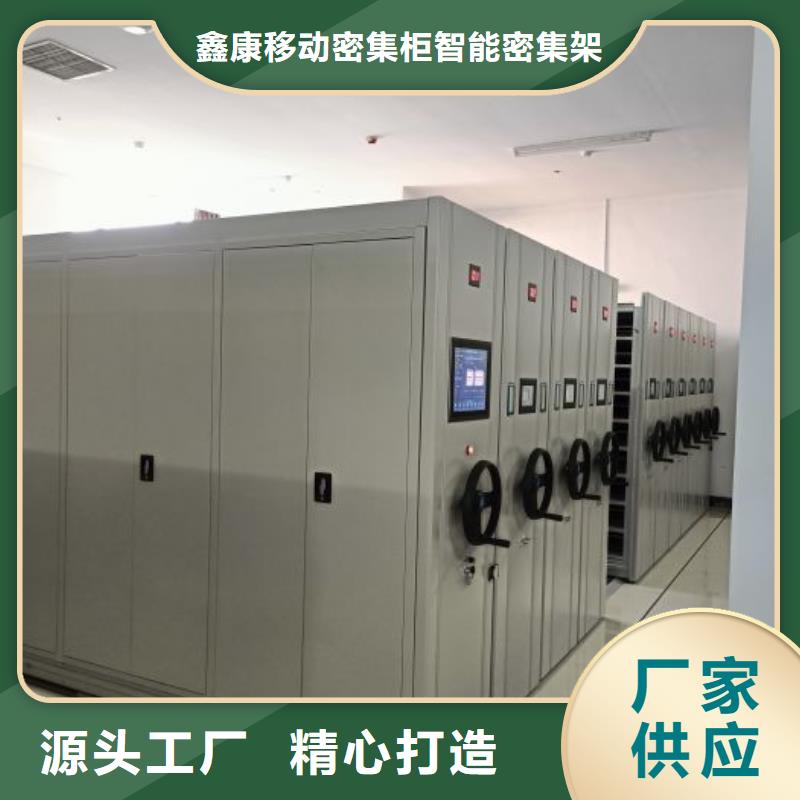 大量现货供应商家【鑫康】手摇橱式全封闭移动密集架