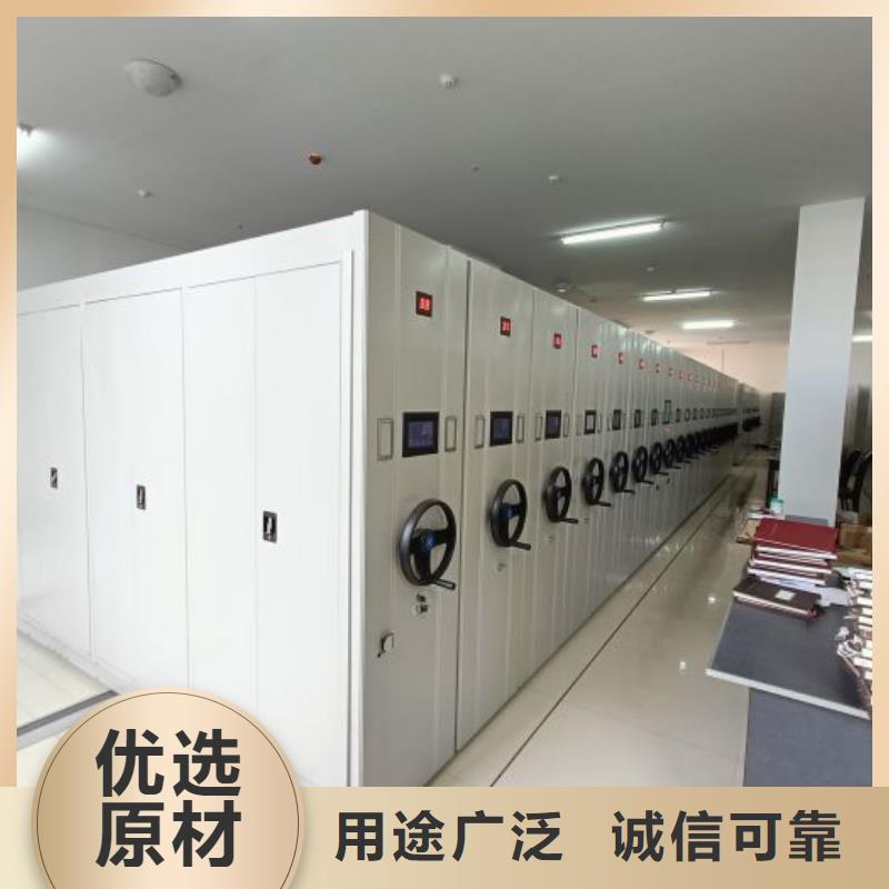 厂家加工【鑫康】档案室手摇密集架
