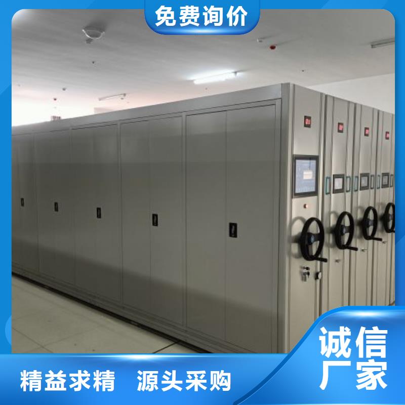 五星服務【鑫康】手動型密集架