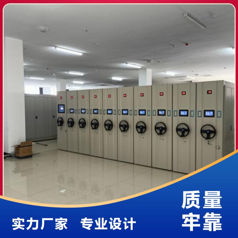 厂家加工【鑫康】档案室手摇密集架