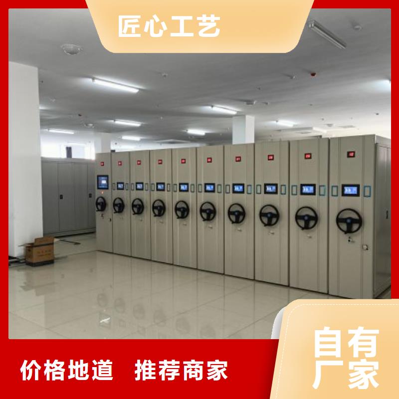 销售商【鑫康】档案室用密集架