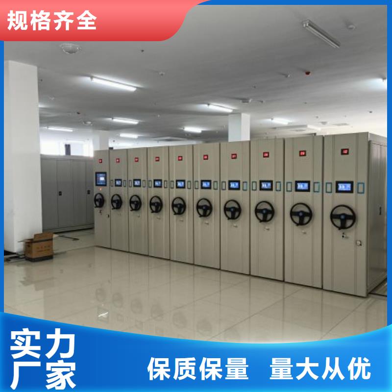 操作步驟【鑫康】閉合式檔案密集柜