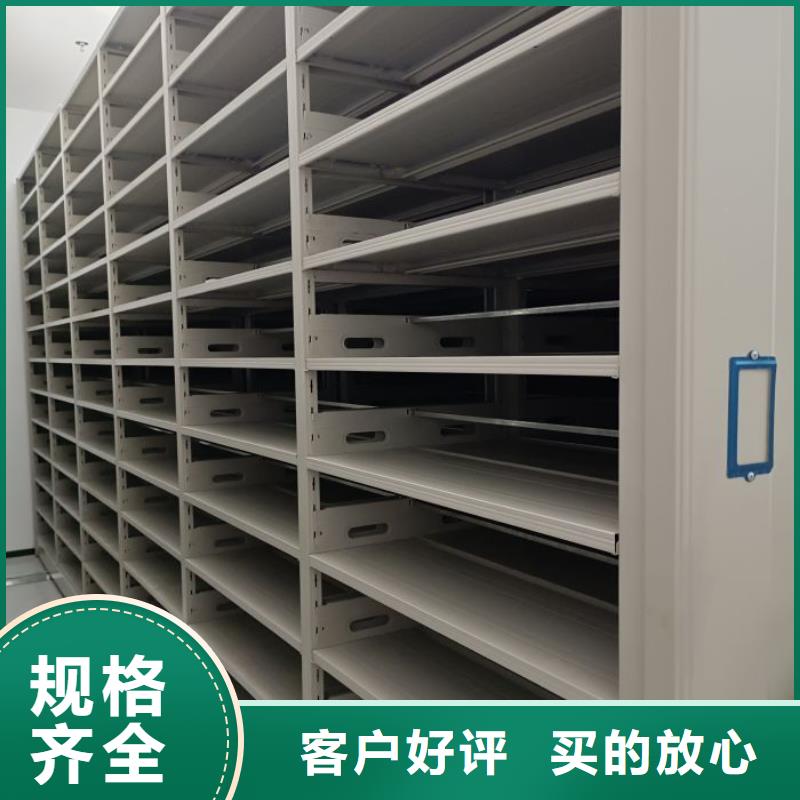 工作原理【鑫康】图书密集架