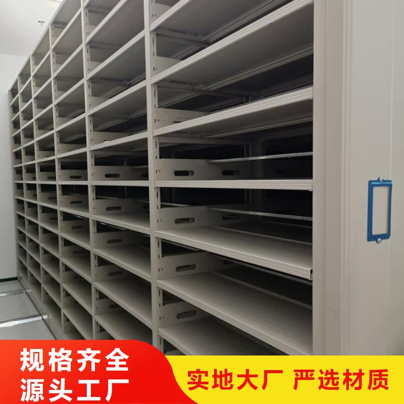 优质供应【鑫康】移动式档案柜