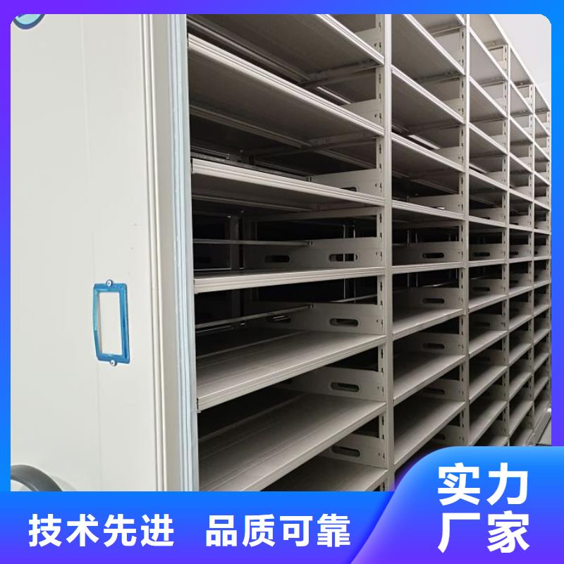 品质做服务档案柜_【移动密集架】实力厂家直销