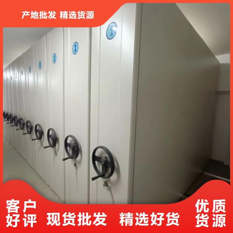 档案柜_【档案室密集柜】多种规格供您选择-服务区域包括浦江|永康|湖州|宁波|舟山|台州|杭州|温州等-产品视频