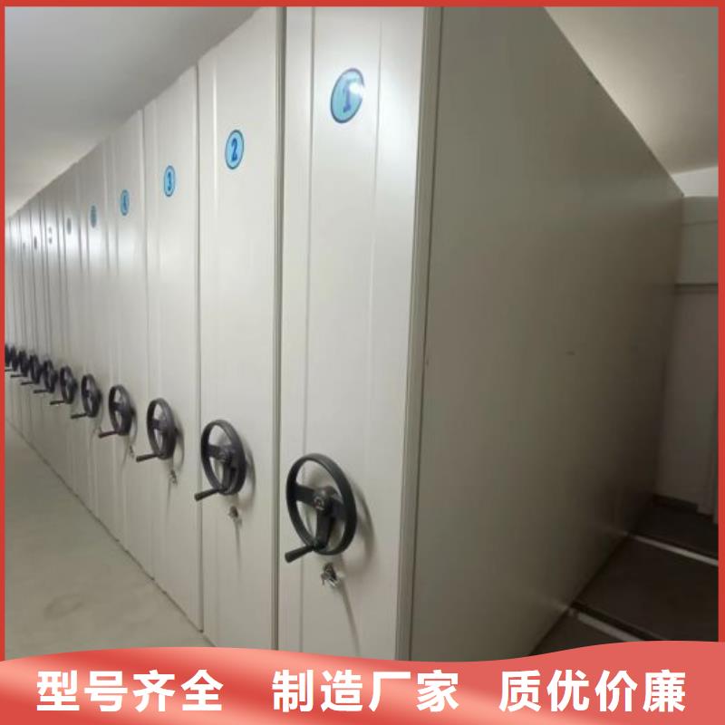 优质供应【鑫康】移动式档案柜