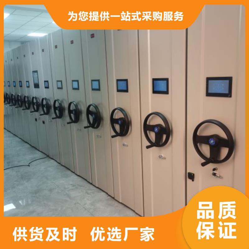 顾客至上【鑫康】钢制手摇密集架