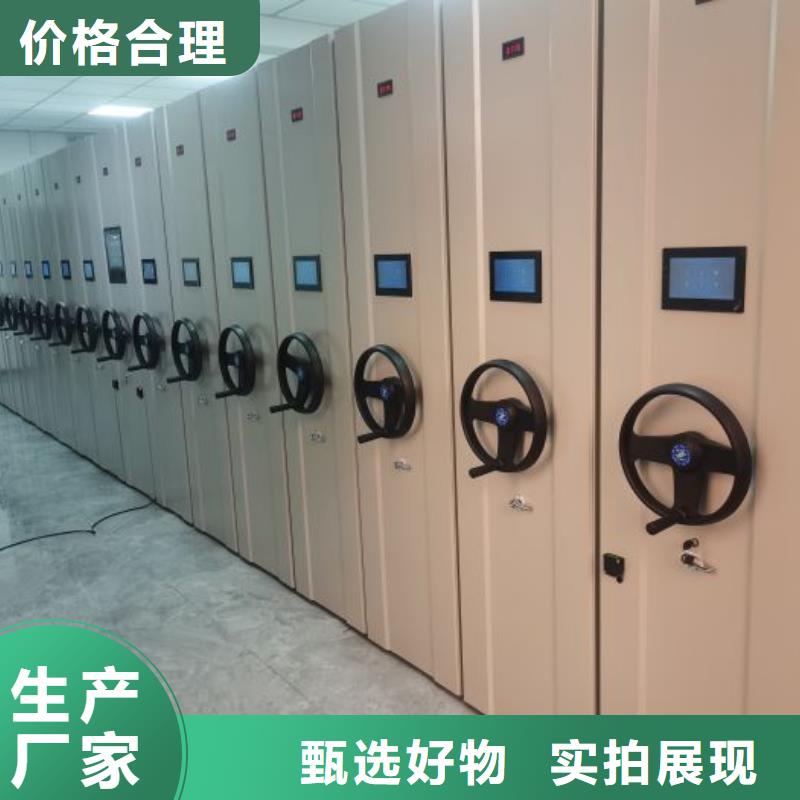 专业销售图书室智能密集书架-全国配送