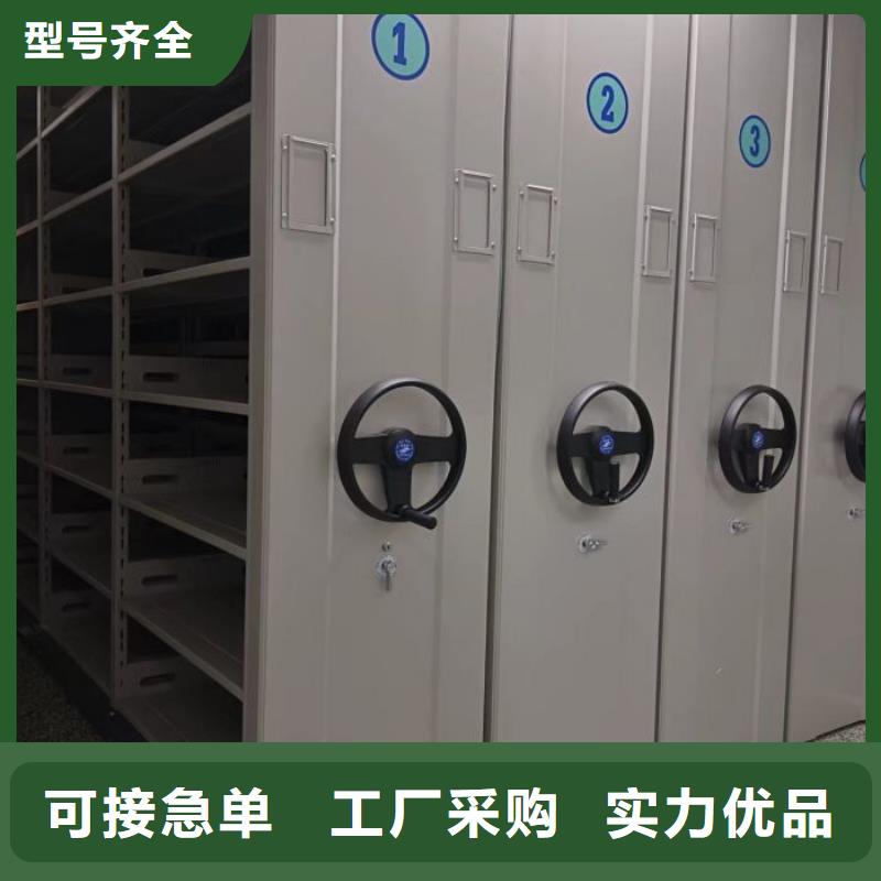 哪个性能好【鑫康】凉片密集柜