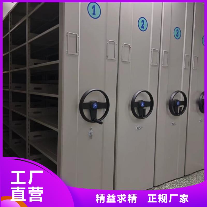 出厂拿货价【鑫康】档案资料室密集柜