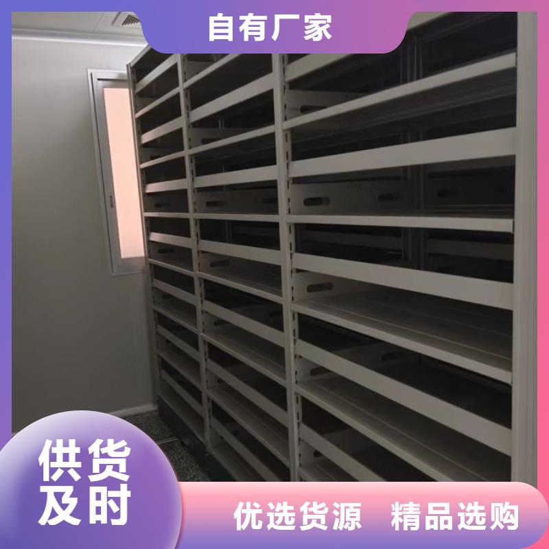 总经销【鑫康】闭合式档案密集柜