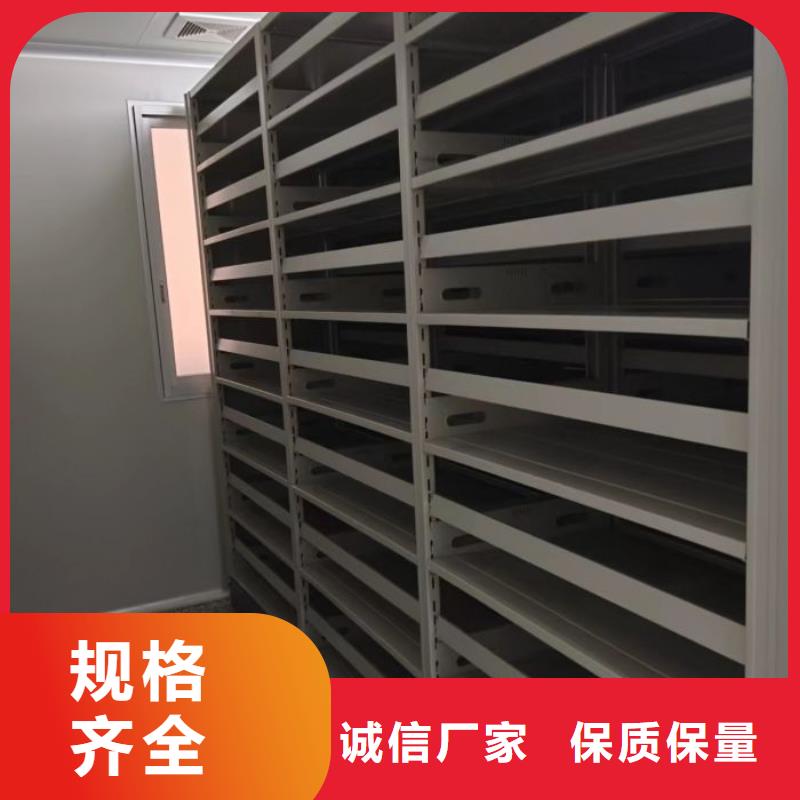 工作原理【鑫康】行走式密集柜
