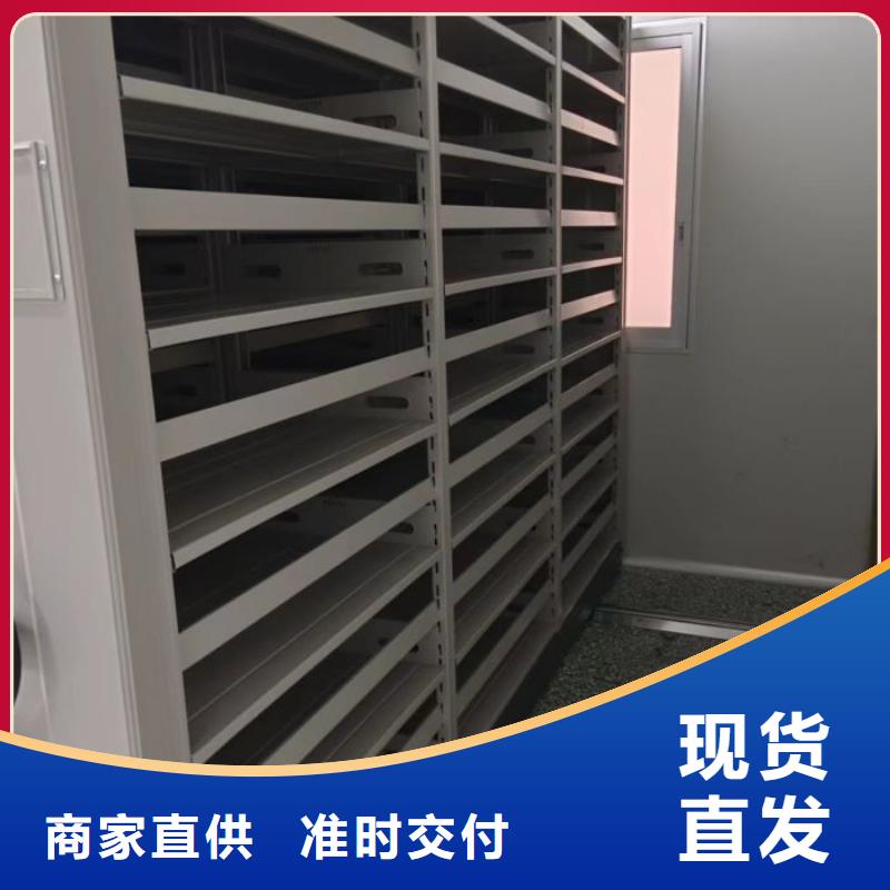 欢迎访问【鑫康】半封闭式移动密集架