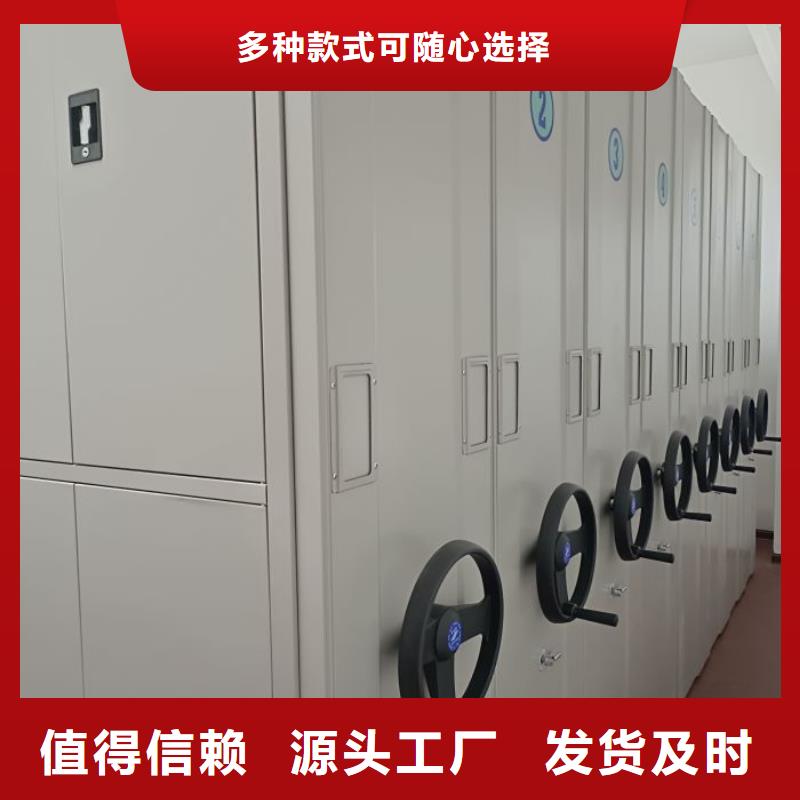 优质供应【鑫康】移动式档案柜