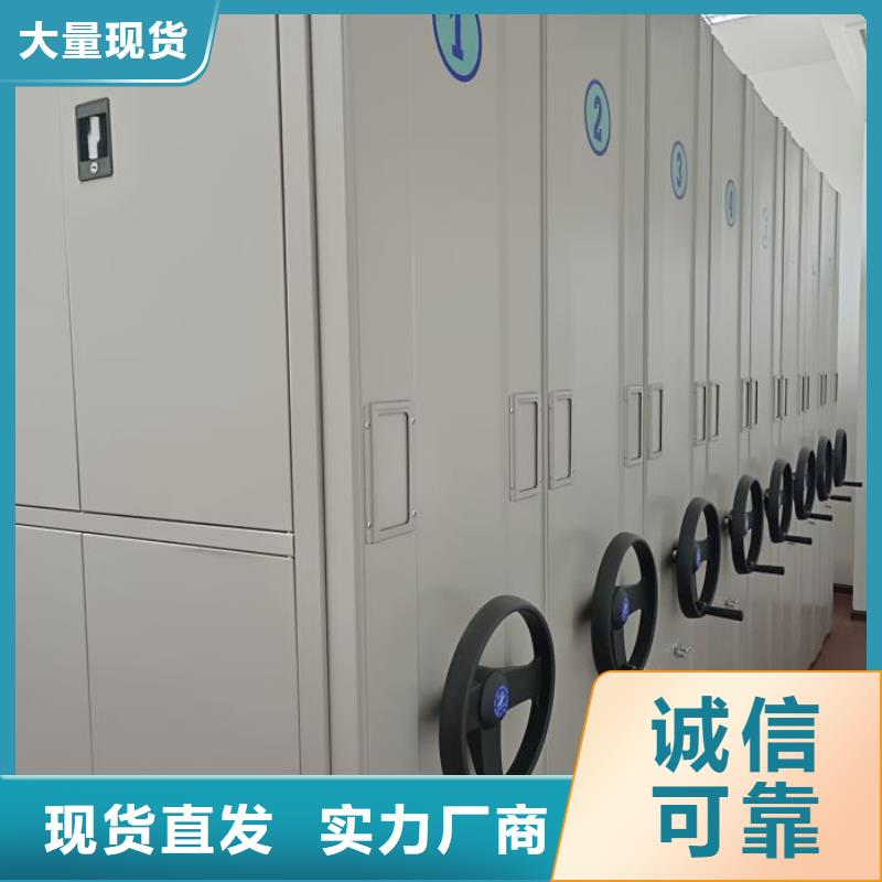 黄龙|子长|榆林|西安|咸阳|安康【 档案柜_密集档案柜产地采购】经销商