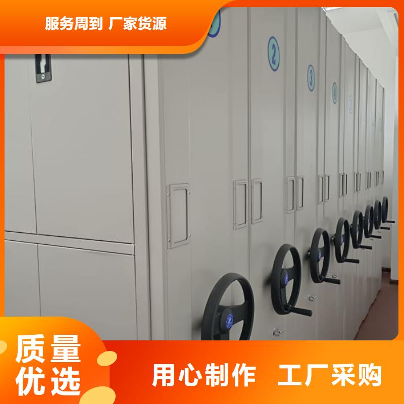 销售商【鑫康】档案室用密集架