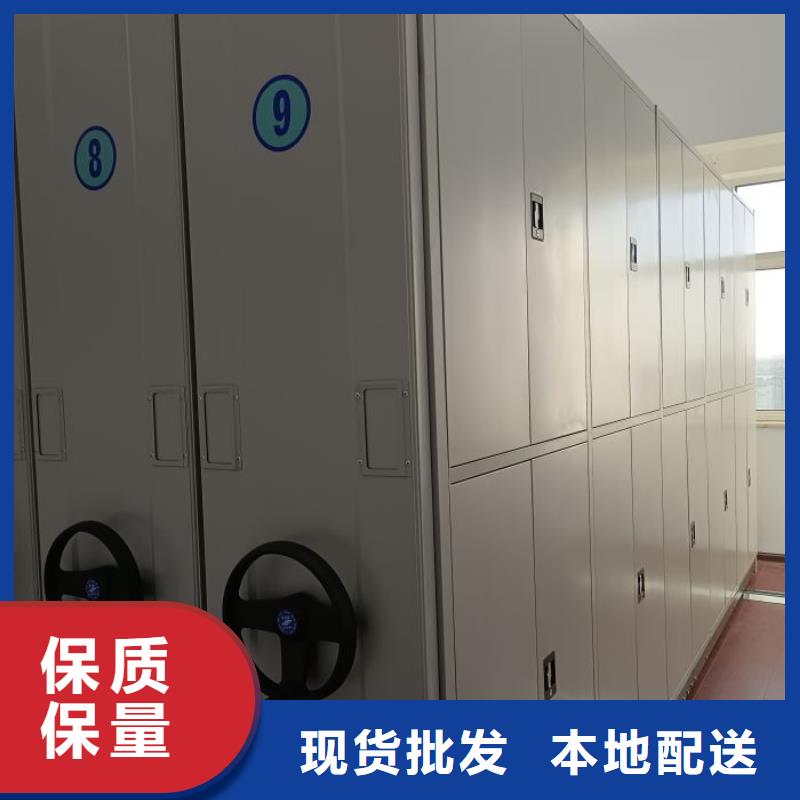 操作步骤【鑫康】闭合式档案密集柜