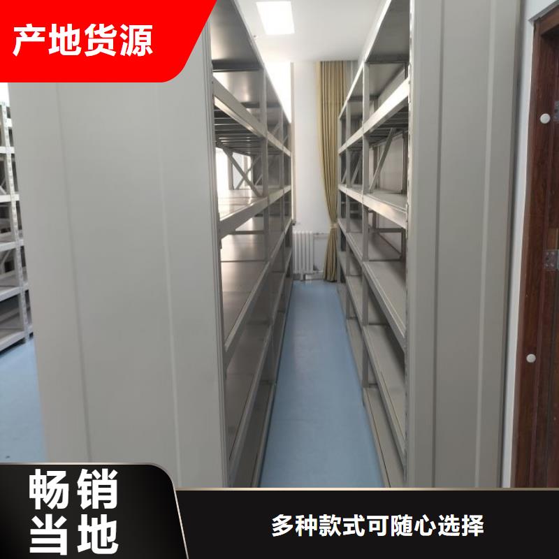 厂家加工【鑫康】档案室手摇密集架
