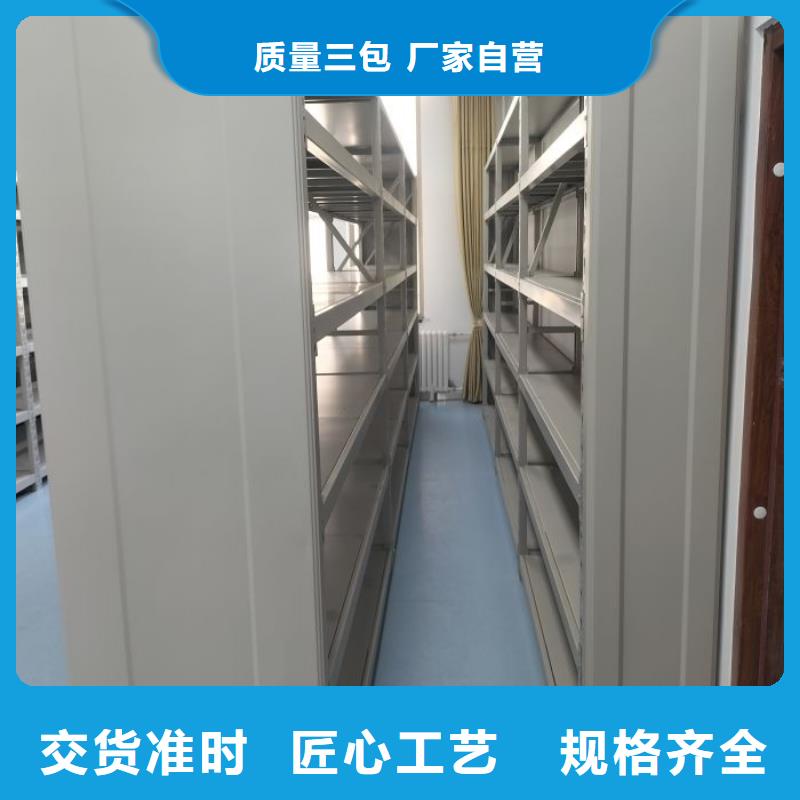 遵守守信【鑫康】标本密集柜