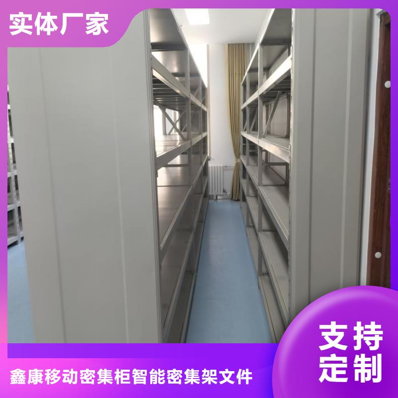 創造服務【鑫康】自動選層柜