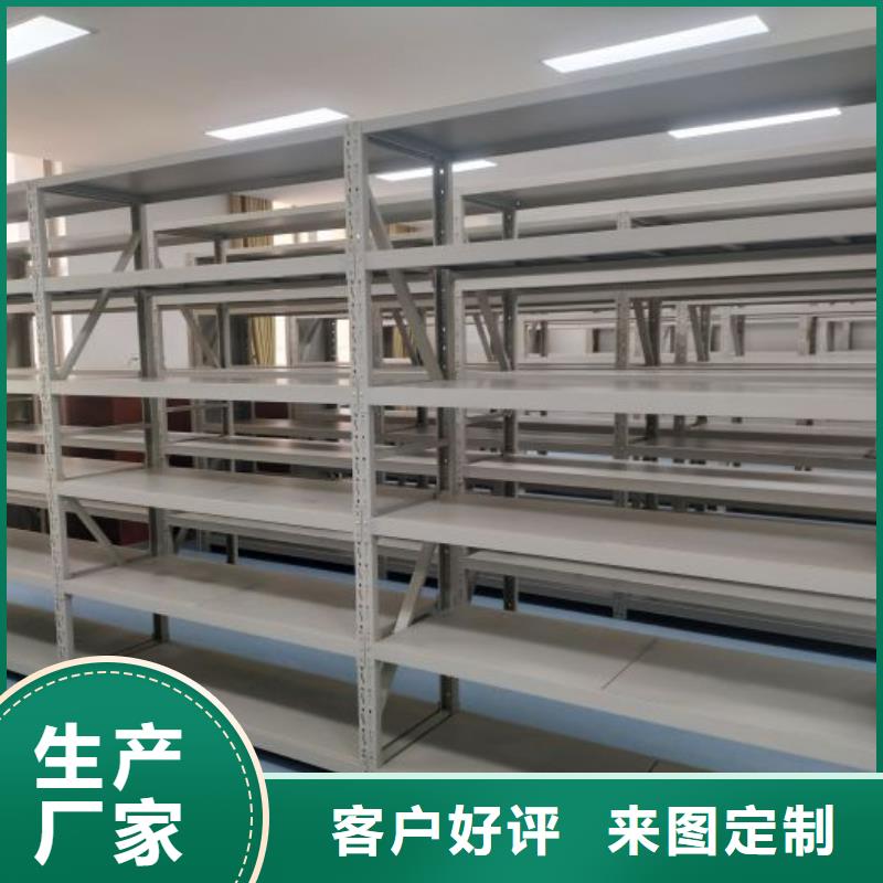 顾客至上【鑫康】钢制手摇密集架