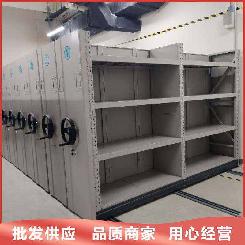工作原理【鑫康】图书密集架