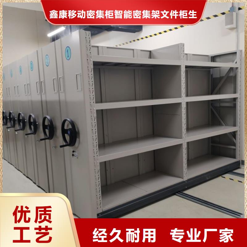 大量现货供应商家【鑫康】手摇橱式全封闭移动密集架