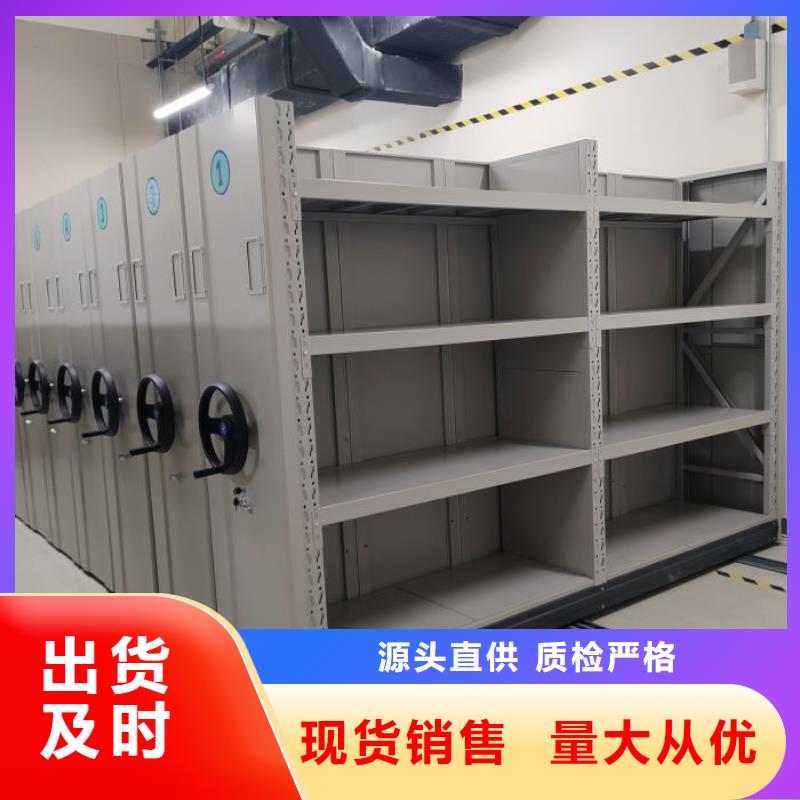 厂家现货【鑫康】手动病历密集架