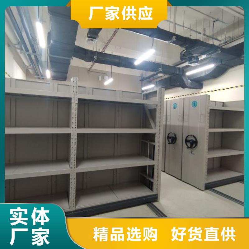 欢迎访问【鑫康】半封闭式移动密集架